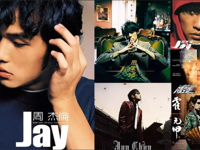 周杰伦生涯所有歌曲 MP3-320k/FLAC Hi-Res音质 MP3单首10MB/FLAC单首60MB