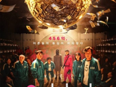 鱿鱼游戏 第二季（2024）【两季全】【NF / 4K / HDR10 / 高码率】【6G/集】【杜比全景声】【韩英双语】【内封中字】