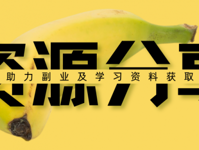 《剪映视频剪辑从小白到大师（电脑版）》教程+PDF+配套素材